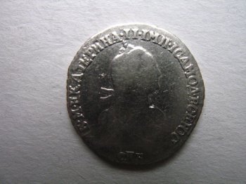 Фото монеты: гривенник 1774 года