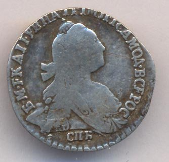 Фото монеты: гривенник 1772 года