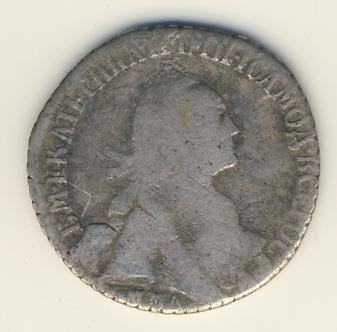 Фото монеты: гривенник 1767 года