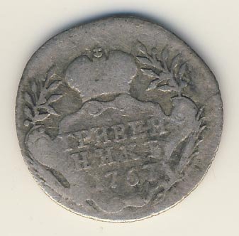 Фото монеты: гривенник 1767 года
