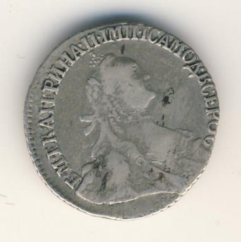 Фото монеты: гривенник 1764 года