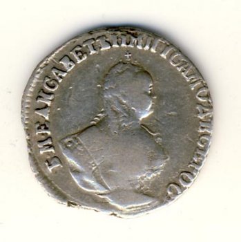 Фото монеты: гривенник 1748 года