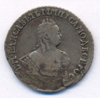 Фото монеты: гривенник 1744 года