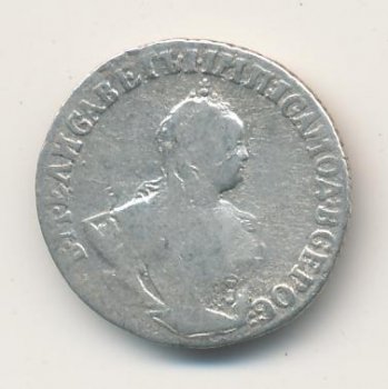 Фото монеты: гривенник 1746 года