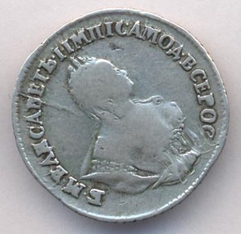Фото монеты: гривенник 1742 года