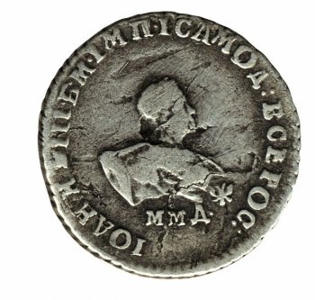 Фото монеты: гривенник 1741 года
