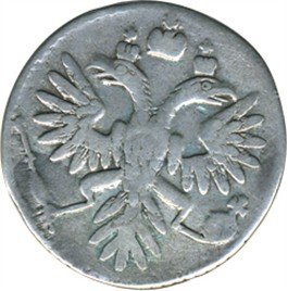 Фото монеты: гривенник 1733 года