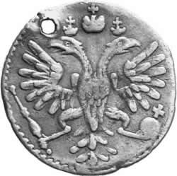 Фото монеты: гривенник 1734 года