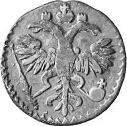 Фото монеты: гривенник 1720 года