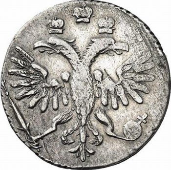 Фото монеты: гривенник 1718 года