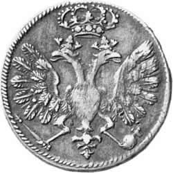 Фото монеты: гривенник 1705 года