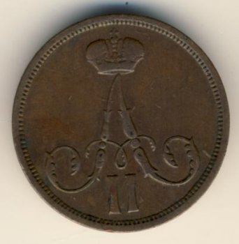 Фото монеты: 1 копейка 1862 года