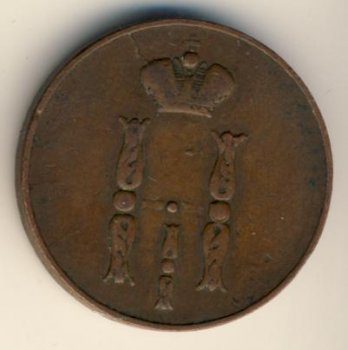 Фото монеты: 1 копейка 1853 года