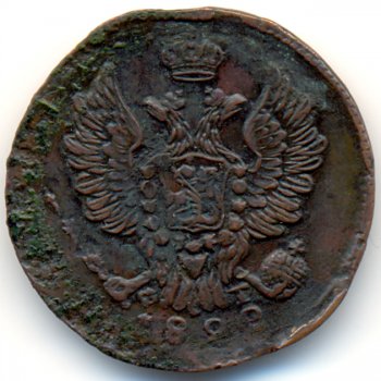 Фото монеты: 1 копейка 1822 года
