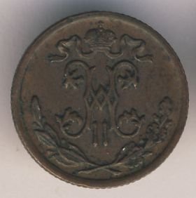 Фото монеты: 1/2 копейки 1900 года