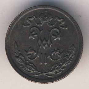 Фото монеты: 1/2 копейки 1897 года