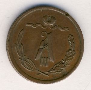 Фото монеты: 1/2 копейки 1890 года