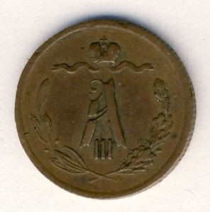 Фото монеты: 1/2 копейки 1885 года