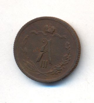 Фото монеты: 1/2 копейки 1882 года