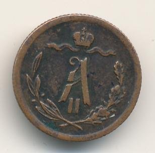Фото монеты: 1/2 копейки 1878 года