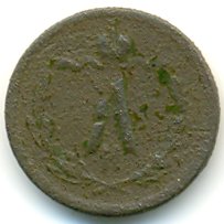 Фото монеты: 1/2 копейки 1881 года