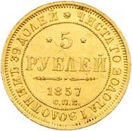 Фото монеты: 5 рублей 1857 года