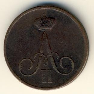 Фото монеты: денежка (1/2 копейки) 1860 года