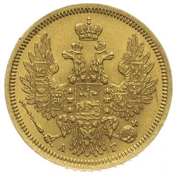 Фото монеты: 5 рублей 1855 года