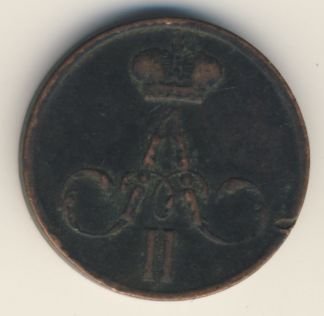 Фото монеты: денежка (1/2 копейки) 1859 года