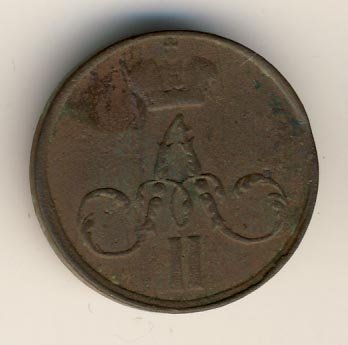 Фото монеты: денежка (1/2 копейки) 1857 года