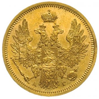Фото монеты: 5 рублей 1854 года