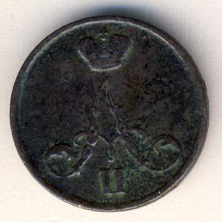 Фото монеты: денежка (1/2 копейки) 1855 года