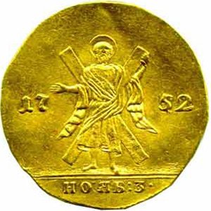 Фото монеты: червонец 1752 года