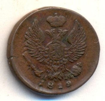 Фото монеты: денга (1/2 копейки) 1819 года
