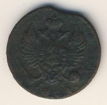 Фото монеты: денга (1/2 копейки) 1814 года