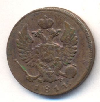 Фото монеты: денга (1/2 копейки) 1811 года