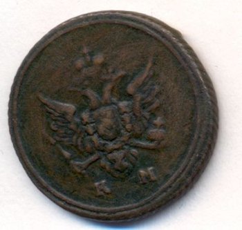 Фото монеты: денга (1/2 копейки) 1807 года