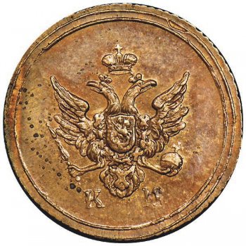 Фото монеты: денга (1/2 копейки) 1802 года