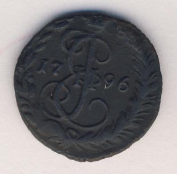 Фото монеты: денга (1/2 копейки) 1796 года