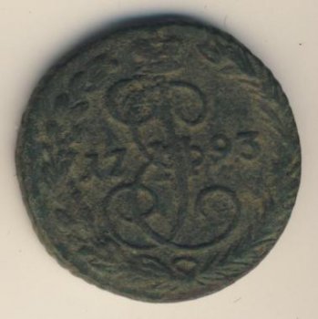 Фото монеты: денга (1/2 копейки) 1793 года