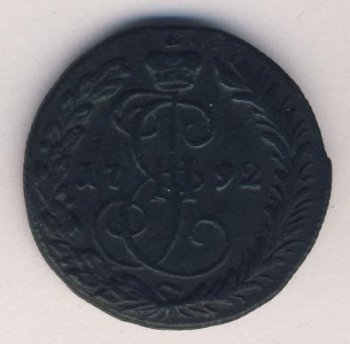 Фото монеты: денга (1/2 копейки) 1792 года