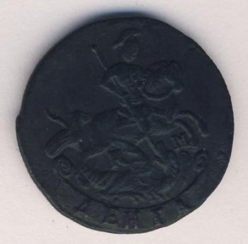 Фото монеты: денга (1/2 копейки) 1792 года