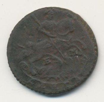 Фото монеты: денга (1/2 копейки) 1789 года