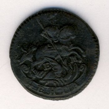 Фото монеты: денга (1/2 копейки) 1775 года