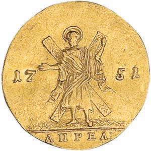 Фото монеты: червонец 1751 года