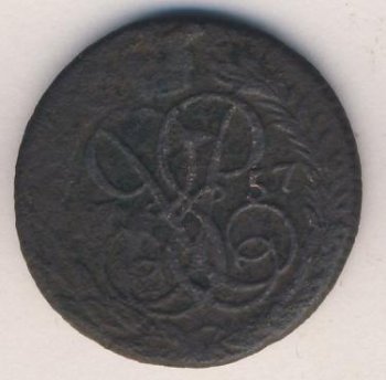 Фото монеты: денга (1/2 копейки) 1757 года