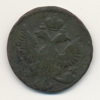 Фото монеты: денга (1/2 копейки) 1752 года