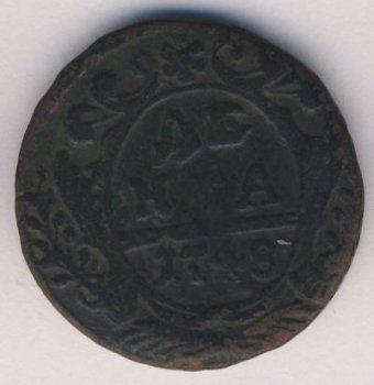 Фото монеты: денга (1/2 копейки) 1748 года