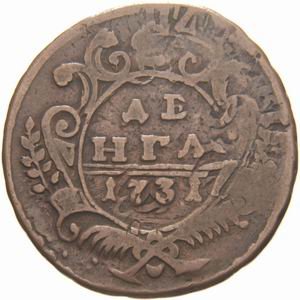 Фото монеты: денга (1/2 копейки) 1731 года