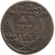 Фото монеты: денга (1/2 копейки) 1735 года